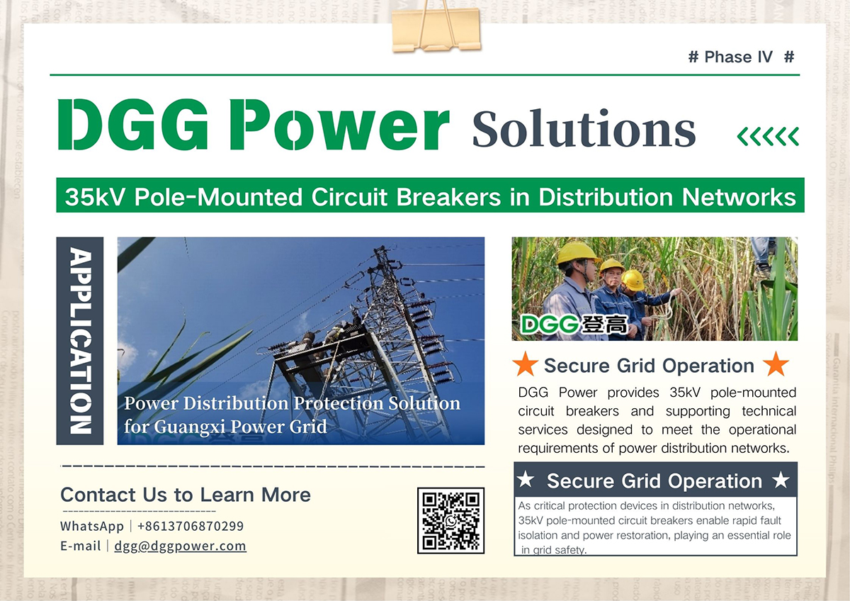 Application of 35kV Pole-Mounted Circuit Breakers