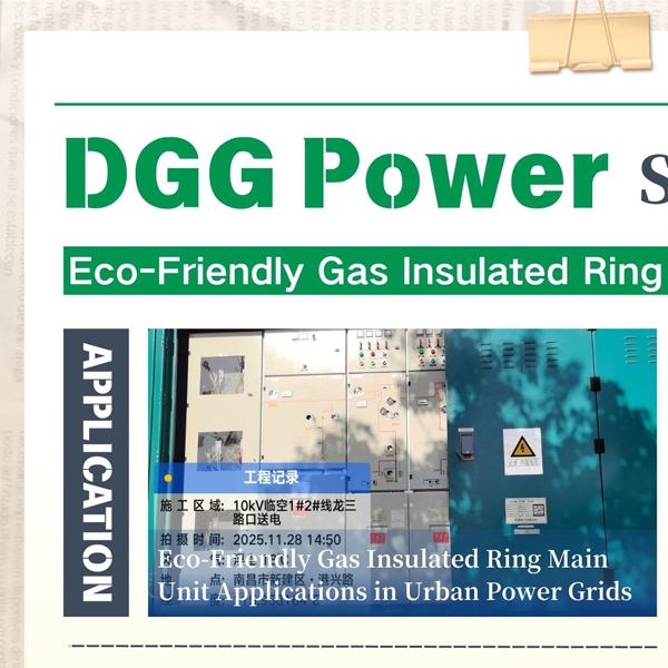 gas-insulated Ring Main Units (RMU).jpg