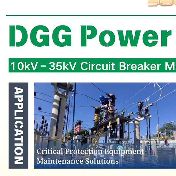 switching mechanism reliability.jpg