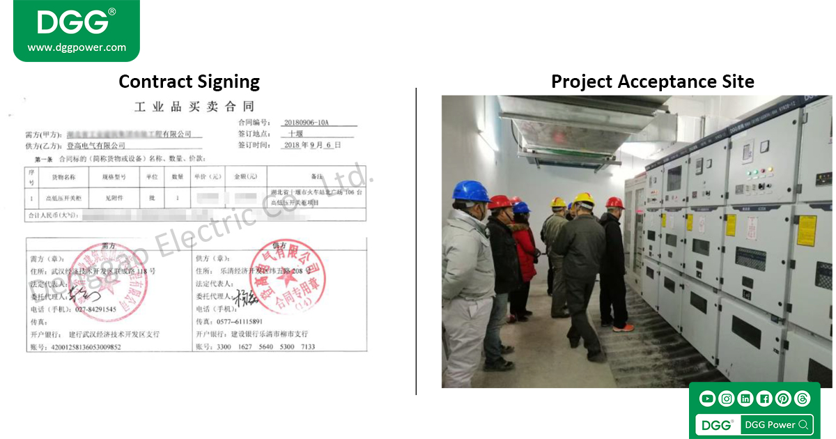 railway power supply system