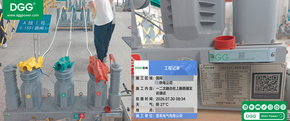 Power utility practical training for pole-mounted vacuum circuit breakers