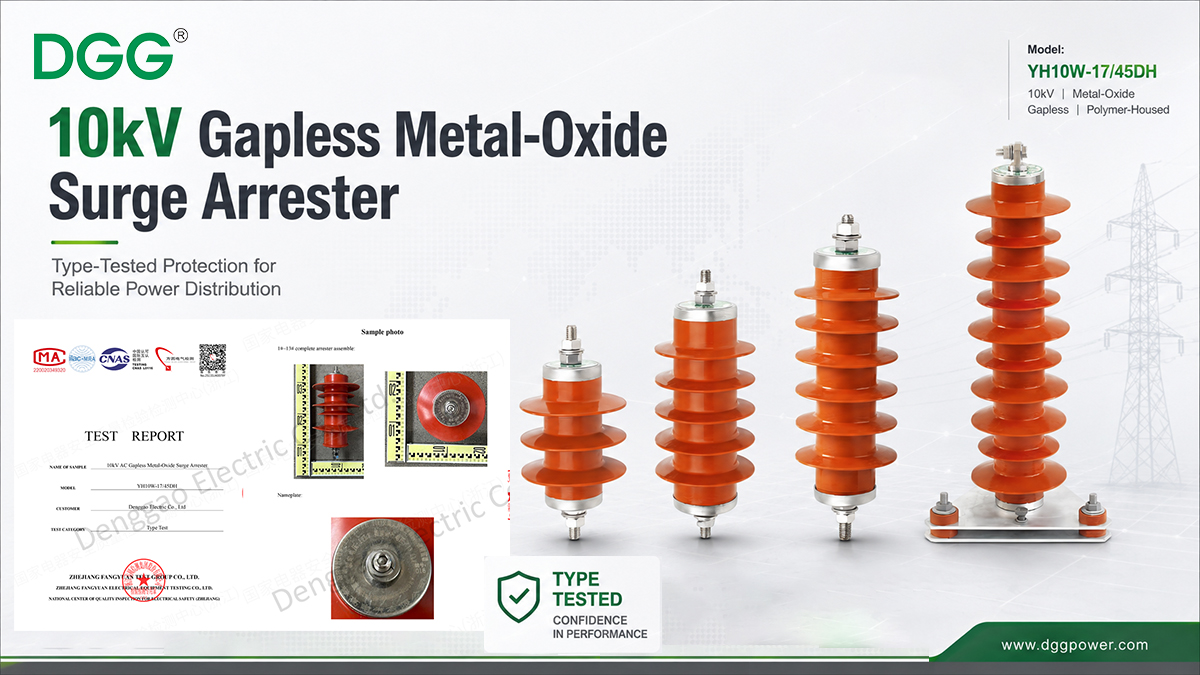 10kV metal-oxide surge arrester with type test report