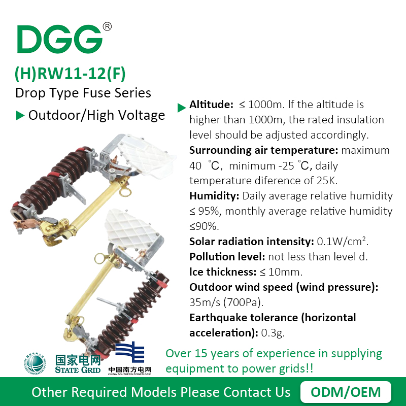 Loadbreak fuse cutout for overhead distribution line protection